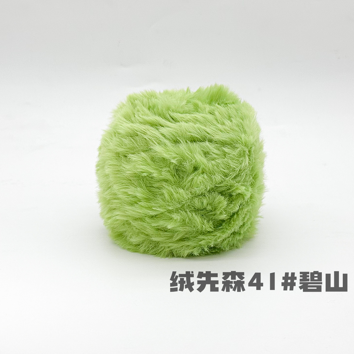 100g piel larga de piel de visón de piel de conejo de terciopelo de lana imitación de piel hilo de lana de tejer a mano diy bola hilo de peluche