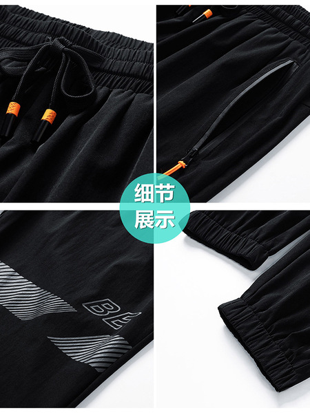 Sports men's summer trend breathable thin silk casual trousers for…