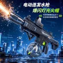 �¿�m416���ˮ����ͯ��߱�����ˮ��ˮ�B�l�߉�����늄�ˮ���к�