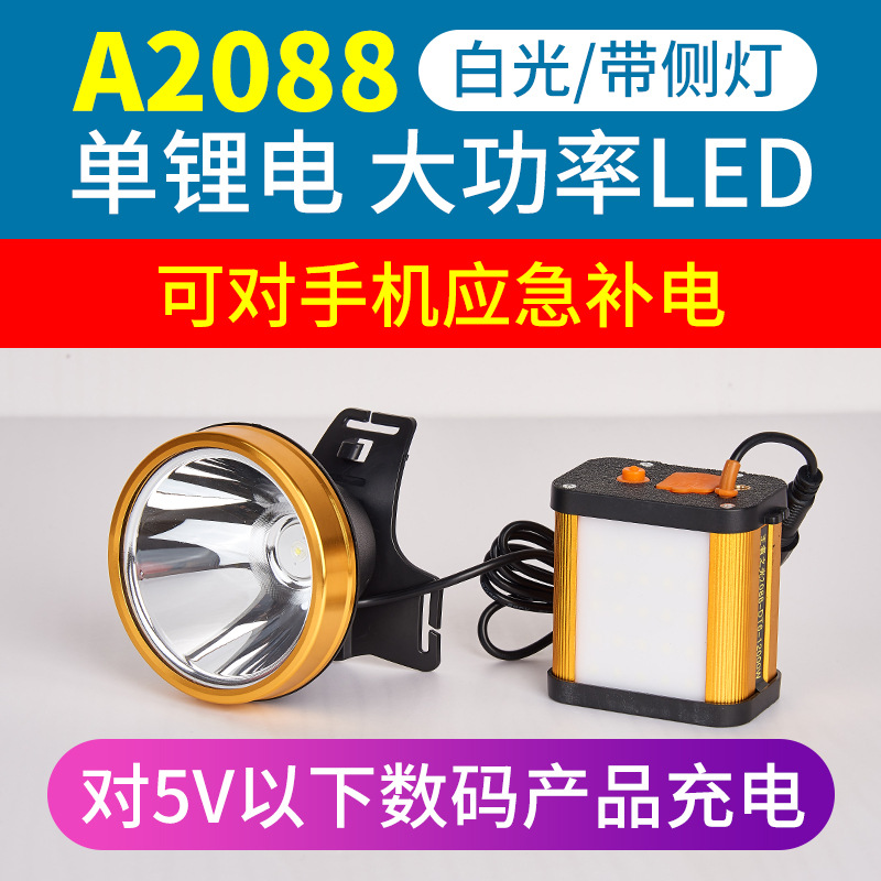 Transfronteriza al aire libre pesca nocturna impermeable split faro LED batería de litio recargable de largo alcance montado en la cabeza fuerte luz faro