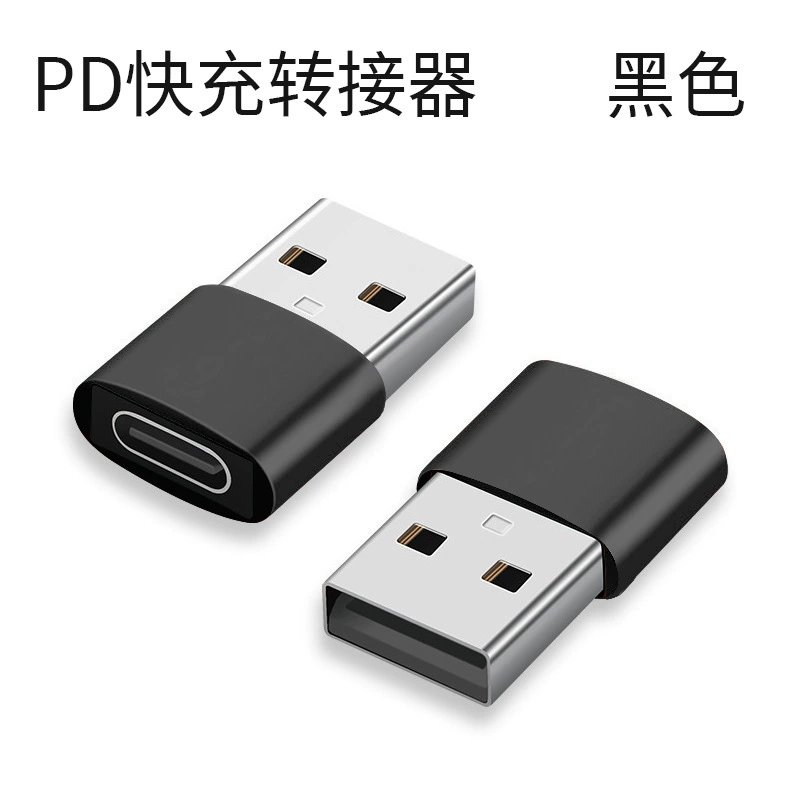 Адаптер Type-C к USB-A, OTG зарядка и передача данных, компактный USB-конвертер (2–6 цветов)