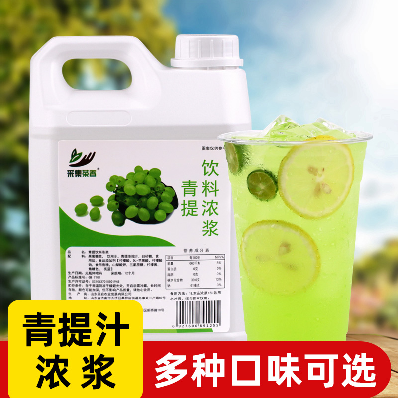 칭티맛 2500g*1병