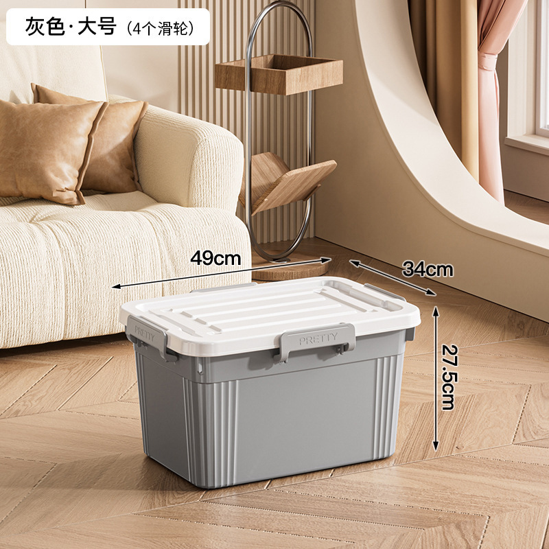 업그레이드된 두꺼운 대형 회색 [49*34*27.5]