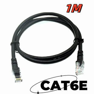 1m Ccs Indoor Category 6 Super Copper-Clad Aluminum Finished Black Computer Set-Top Box Link Network Cable Cat6E Cable