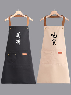 Apron Women's 2022 New Waterproof and Oil-proof Household Kitchen Work Clothes Men's Cooking and Catering Kitchen God