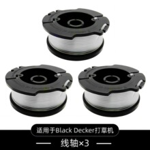 3个装BLACK+DECKER AF-100-3ZP更换线轴尼龙打草头 割草线 打草绳