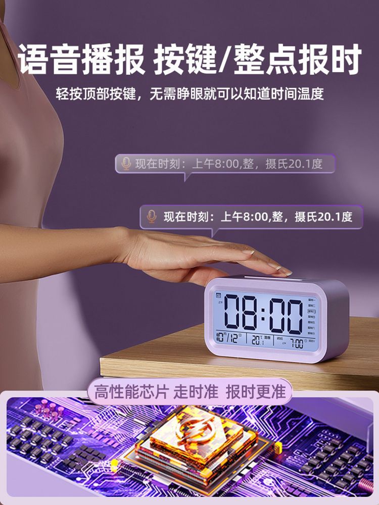 [배터리 보내기] 전자 알람 시계 학생 빛나는 알람 시계 음소거 창조적 인 어린이 시계 스마트 알람 시계 구