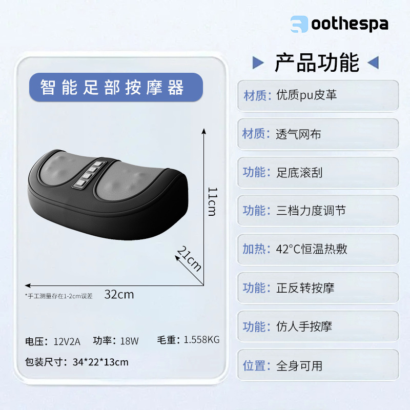 足部按摩器迷你跨境热敷脚底小腿足底按脚器揉捏腿部按摩仪足疗机|undefined