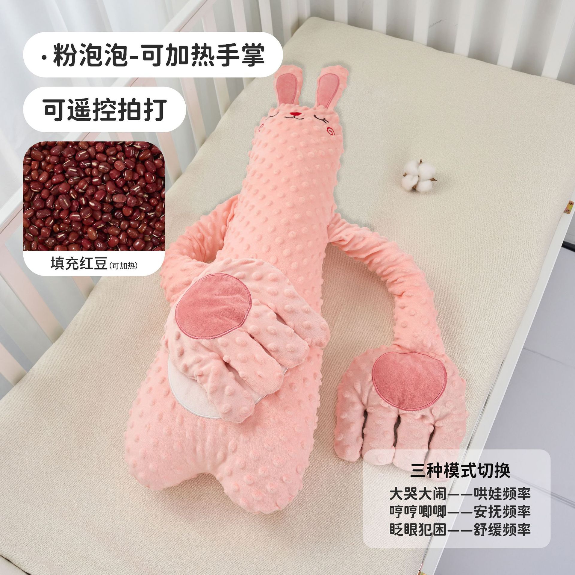 리모콘 슬랩모델 - 핑크버블 - 토끼