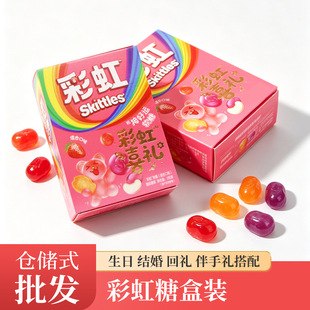 Skittles�ʺ��Ǆ�������ܛ�Ǻ��b��Yӆ��ϲ��ϲ�Y���ֶY�������l