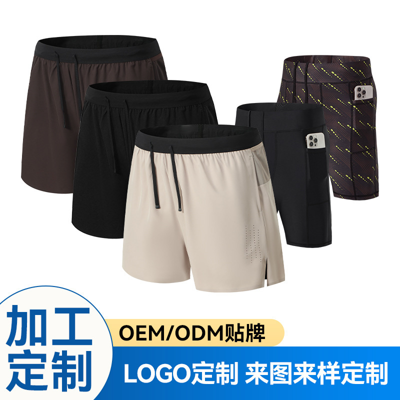 Men's Two-In-One Sports Shorts, High Elasticity, Breathable, Anti-Exposure Lining, Running and Fitness Quick-Drying Shorts, Custom Logo