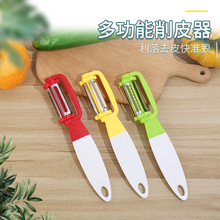 家用厨房三合一旋转削皮器 多用途旋转瓜刨 刨丝刨片果蔬削皮器