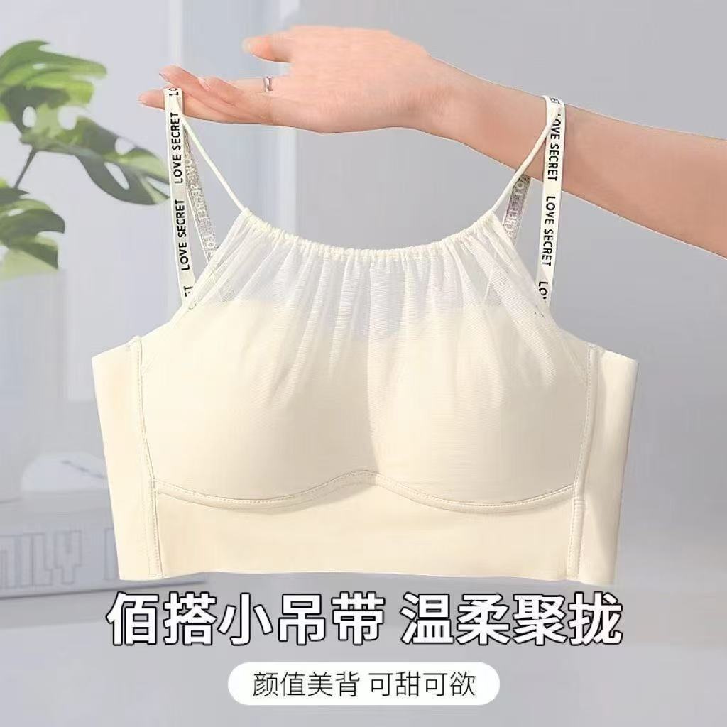 Seamless strapless bra for women, vest style, makes large breasts appear smaller, push-up, inner layer, anti-exposure, beautiful backless integrated suspender bra