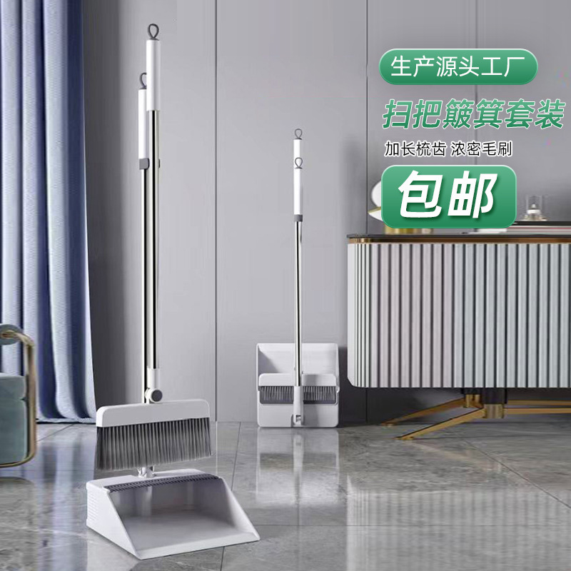 Broom Dustpan Set Household Non-Stick Hair Broom Garbage Shovel Wholesale Soft Broom Broom Plastic Set Sweep