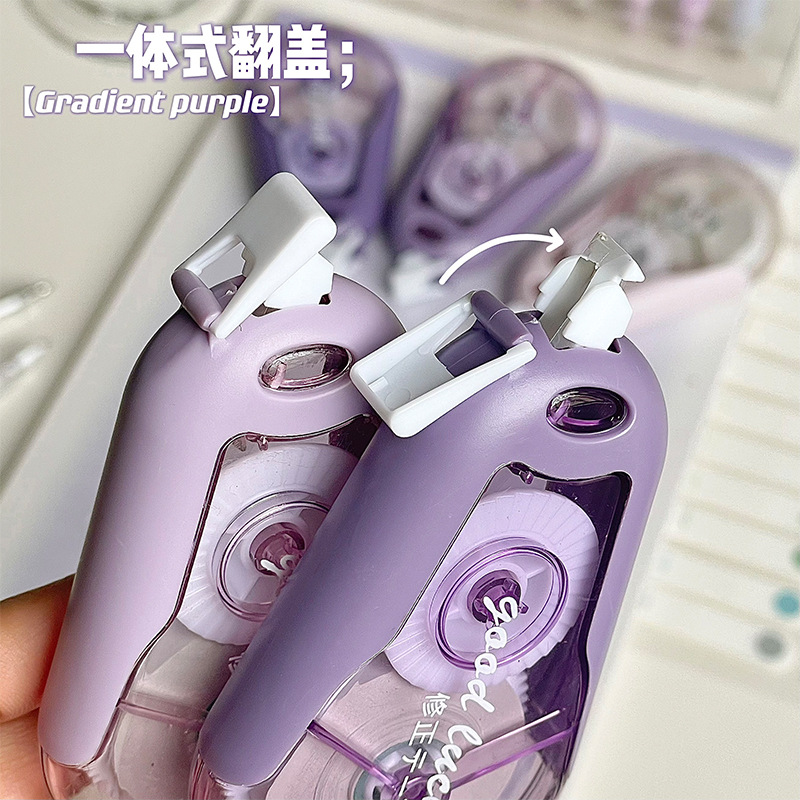 Gradiente de color de gran capacidad gruesa corrección de color anti-caída anti-choque líquido de rectificación conveniente conjunto especial para estudiantes al por mayor