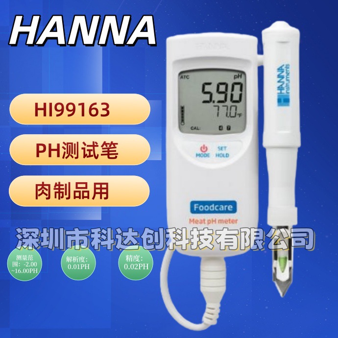 意大利HANNA HI99163便携式pH测定仪 手持式肉类酸度计食品