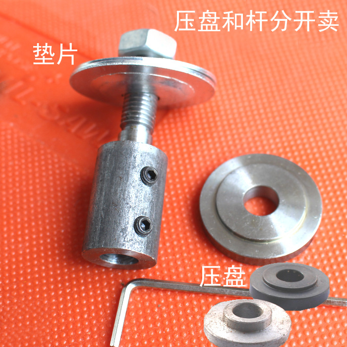 台磨机电机连接杆加长固定延长杆内孔5-12毫米端10电动角磨机切割