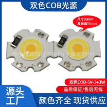 �pɫCOB����5V USB��늡�늳ؿ��/ů�pɫ�ڟ���̨����Դ3W5W�F؛