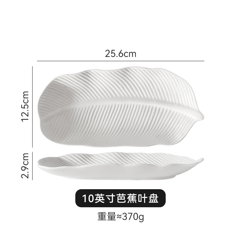 10 인치 바나나 잎 접시