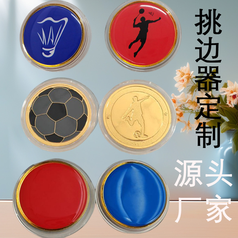 Badminton Referee Coach Coin Tosser Sports Competition Equipment Metal Epoxy Red and Blue Coin Fan Collection