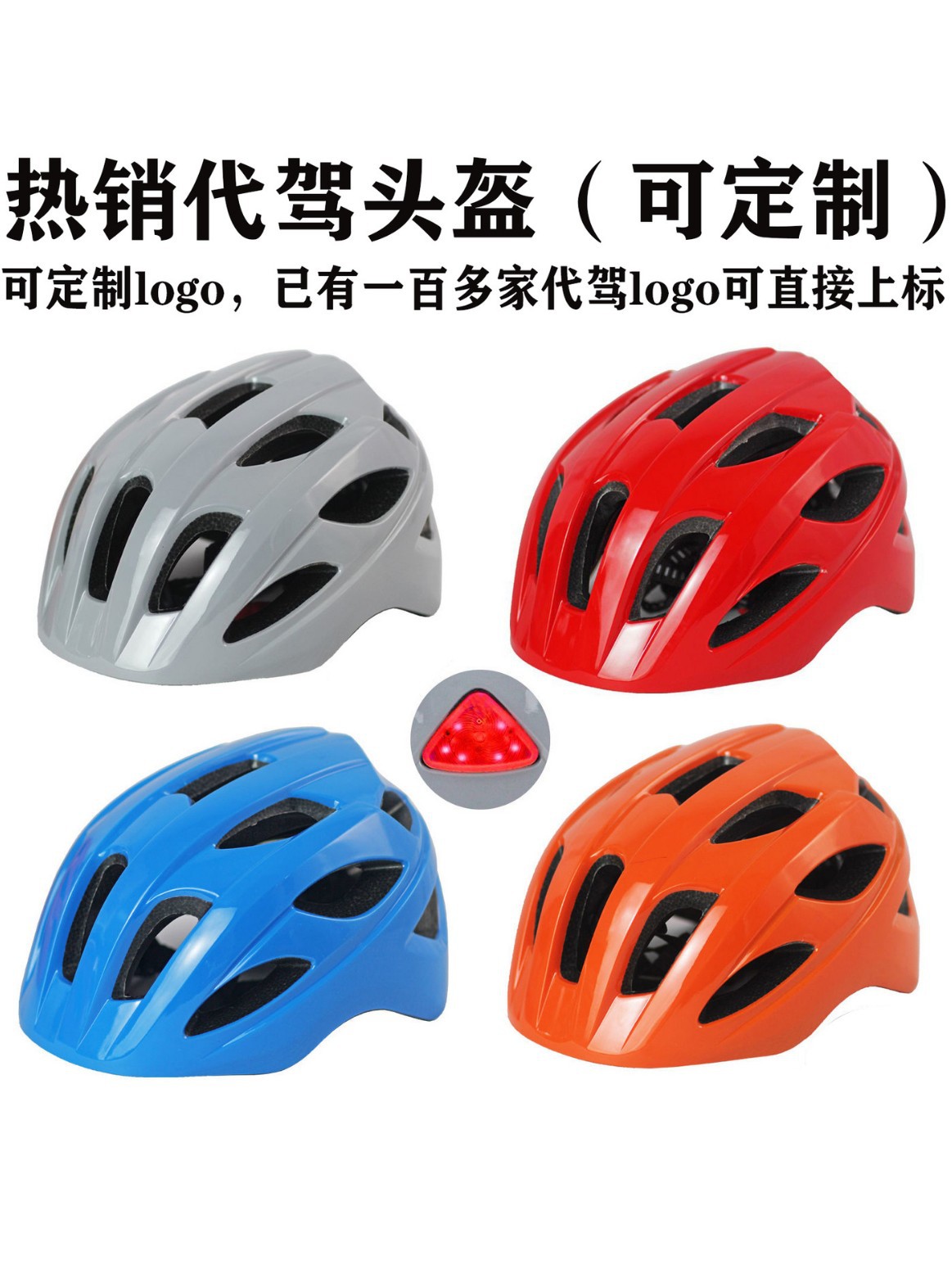 Casco especial con luz para llevar casco de seguridad de ciclista integrado para forro ligero