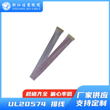 UL20574  �ž�  300V ��Ҏ�J�C 28-26AWG  ��Ӿ� TPE�^��