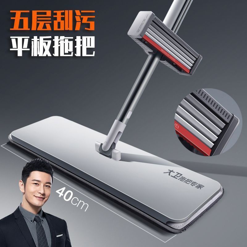 David Mop Expert フラットモップセット 大型 家庭用 怠け者 ハンズフリー洗浄 P12-2+ 洗浄バケツ R2|undefined