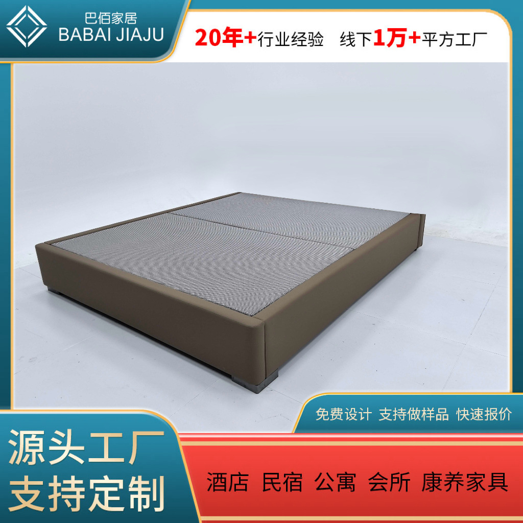 Hotel Bed Box Bed Frame Solid Wood Without Headboard Bed for Guest Rooms, Special for Apartments, Large Bed for Homestays, Customized