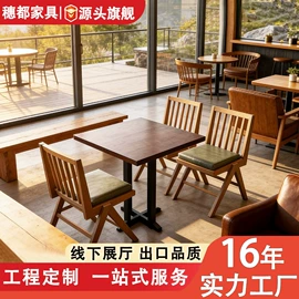 餐桌;成套餐桌椅;餐饮/烘焙家具