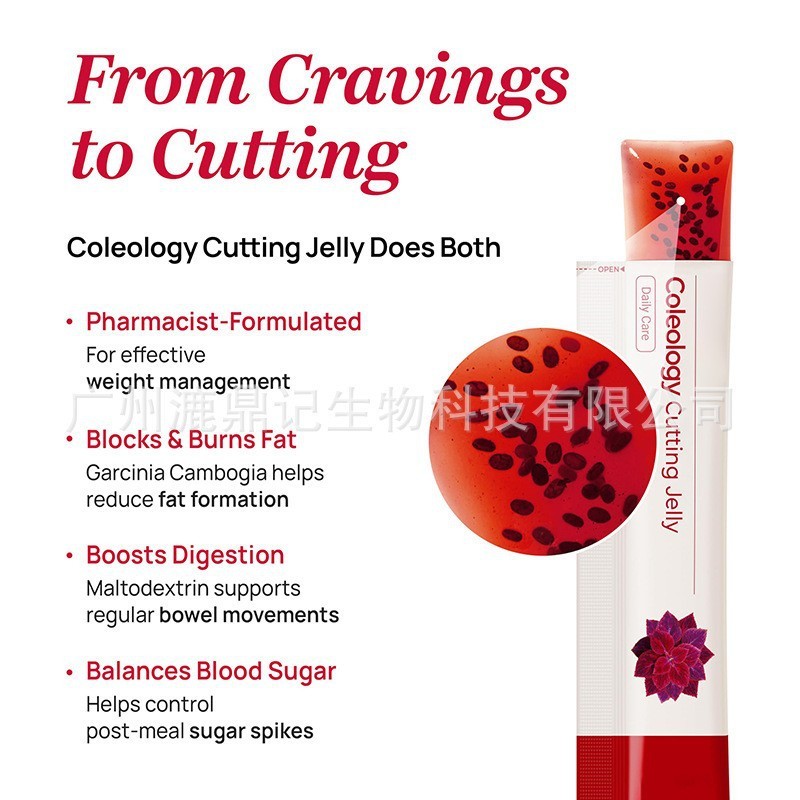 新品TK亚马逊跨境供应10根石榴果冻棒Cutting Jelly 源工厂OE M|undefined