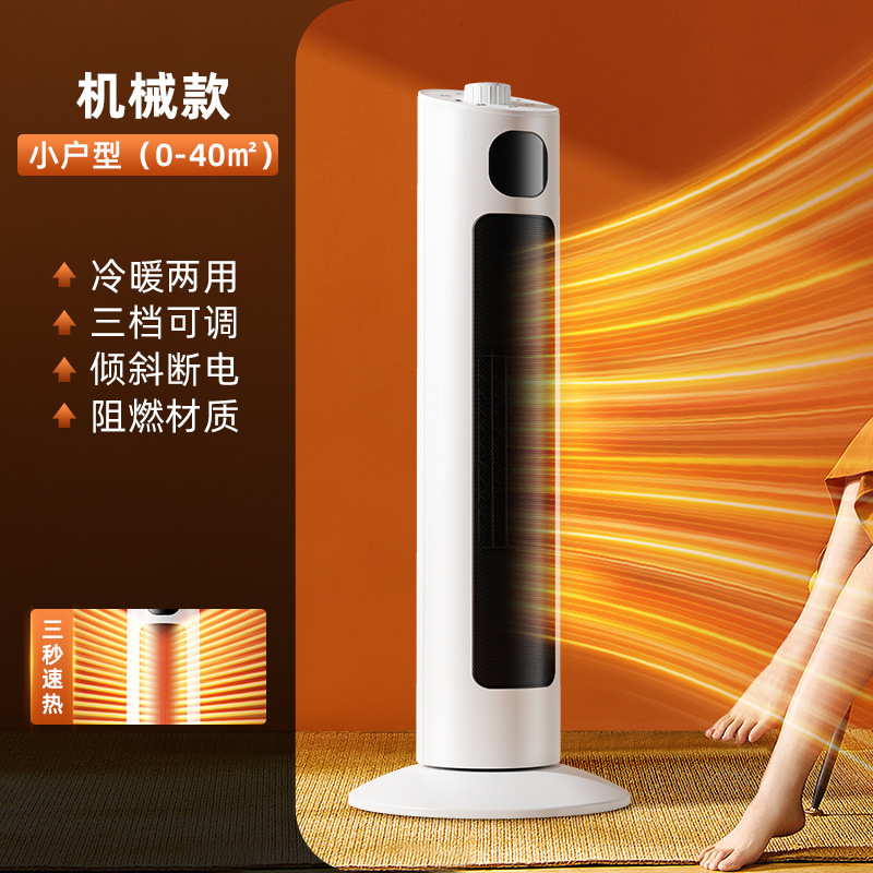 毎日特売ヒーターヒーターヒーター電気ヒーター電気暖房家庭用寝室タワー式立式速熱首振りタイミング|undefined