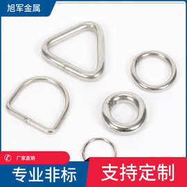 厂家定制皮划艇D型焊接环非标方形环三角环圆环钢圈 圆圈加工定做