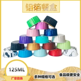 蛋糕模;一次性碗碟;一次性餐盒