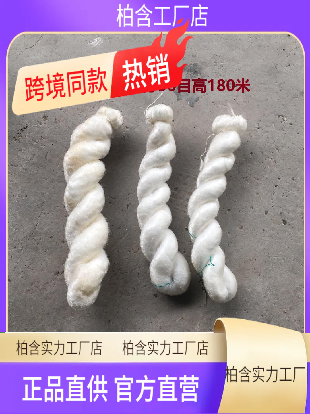 0.14 Línea 0.15 Línea Red de pesca Red de malla Productos semiacabados Red de exportación en negrita Cubierta de malla Red Intranet Red colgante Nylon