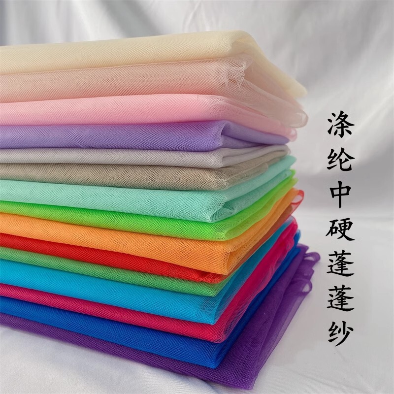 Polyester Medium Hard American Mesh Wedding Dress Baby's Puffy Skirt Wedding Decoration Fabric Fabric Happy Shop Hand Mesh Gauze