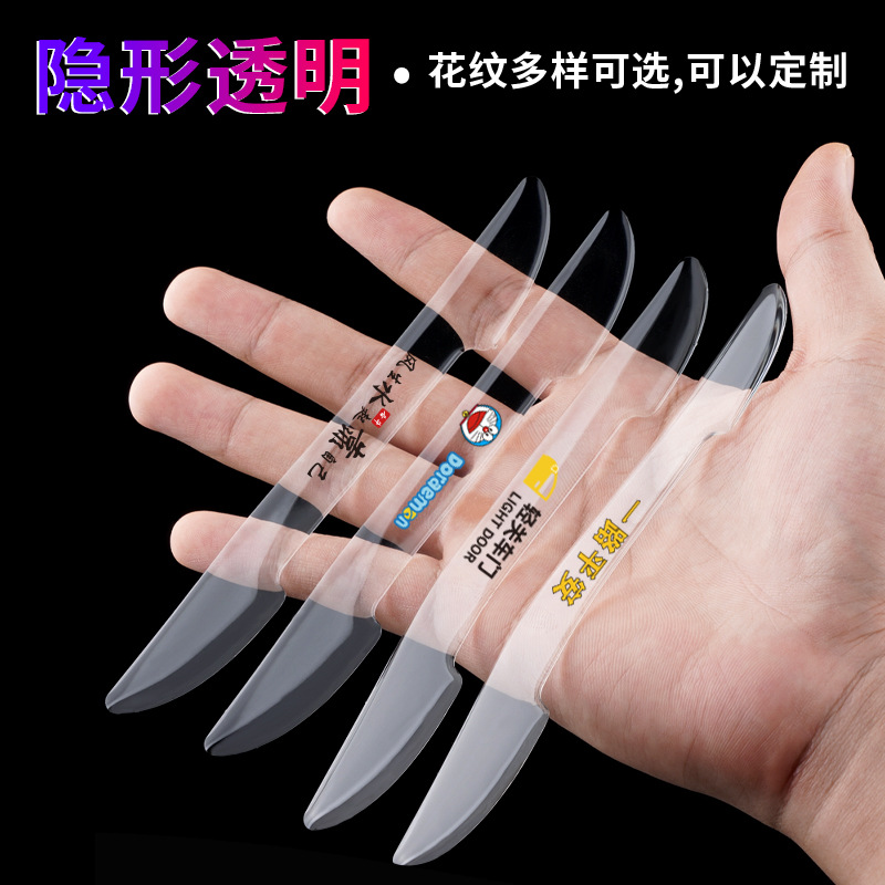 Manufacturer Direct Wholesale Car Bumper Strip Cartoon Cute Door Edge Protection Strip Car Door Body Self Adhesive Transparent Scratch Proof