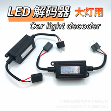 �m�����v�~�v���R ��܇LED�����a����Q�����l�W�󾯸��bH7LED