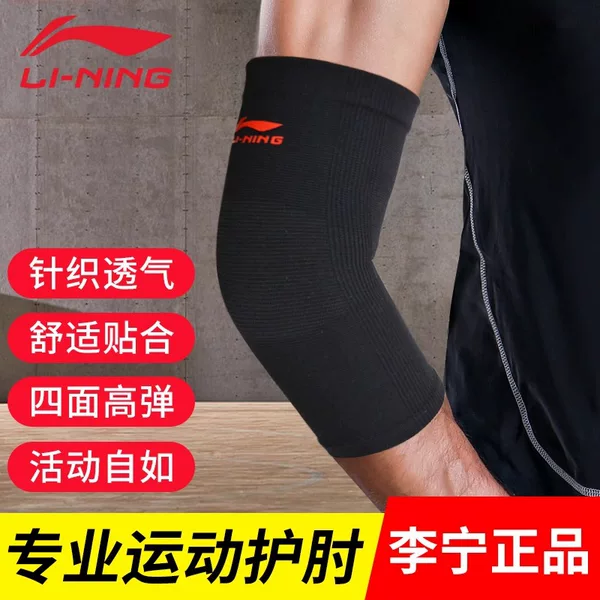Li-Ning Elbow Pads for Men, Joint Protection Sleeves for Badminton, Wrist Guards for Basketball and Tennis, Women's Thermal Arm Warmers, Special for Arms