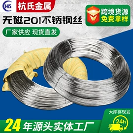 不锈钢线材;不锈钢中硬线;不锈钢弹簧线