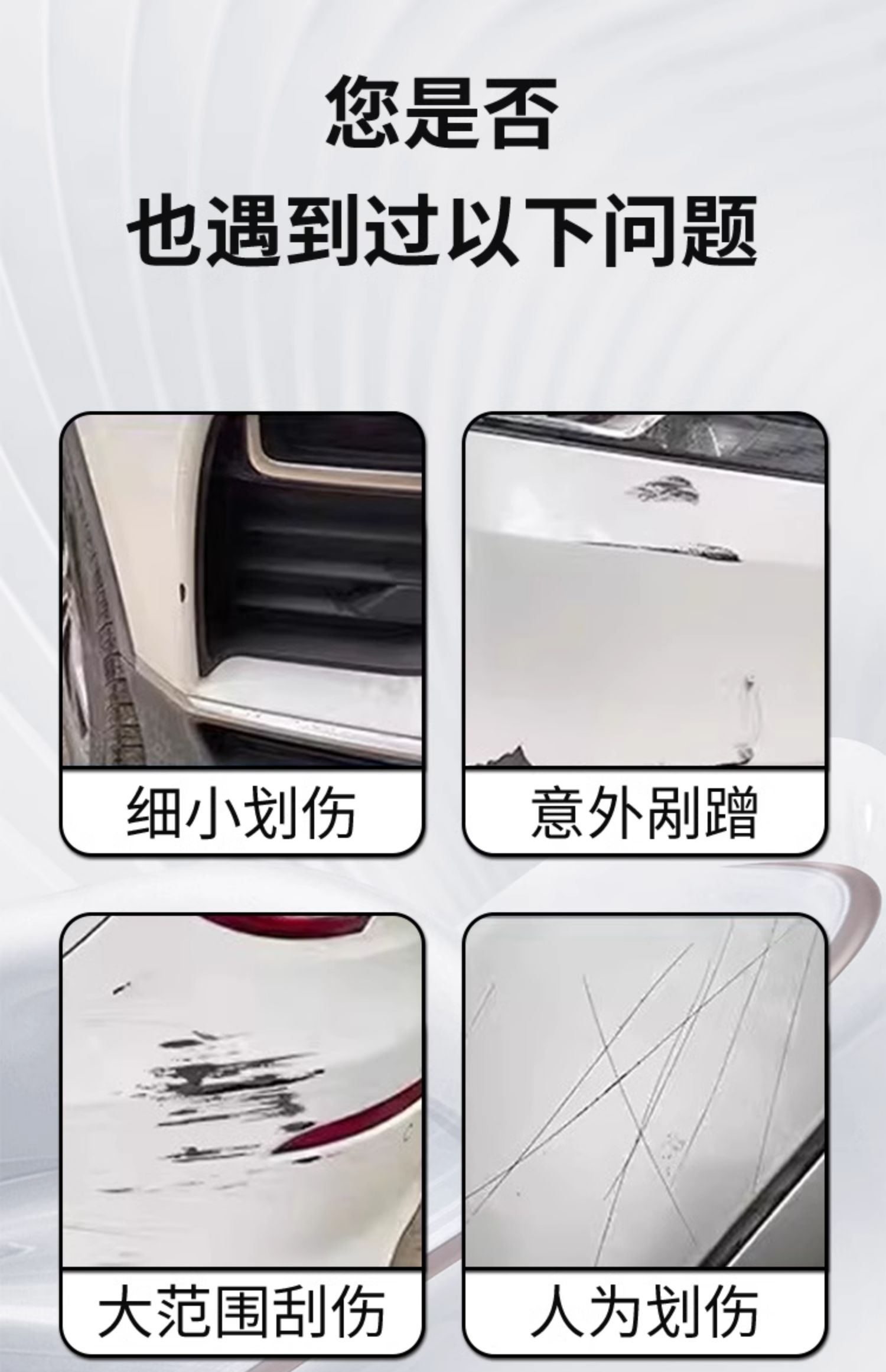 Volkswagen ID4X touch-up paint pen, crystal white car paint scratch repair parts, automotive supplies, SAIC self-spray paint