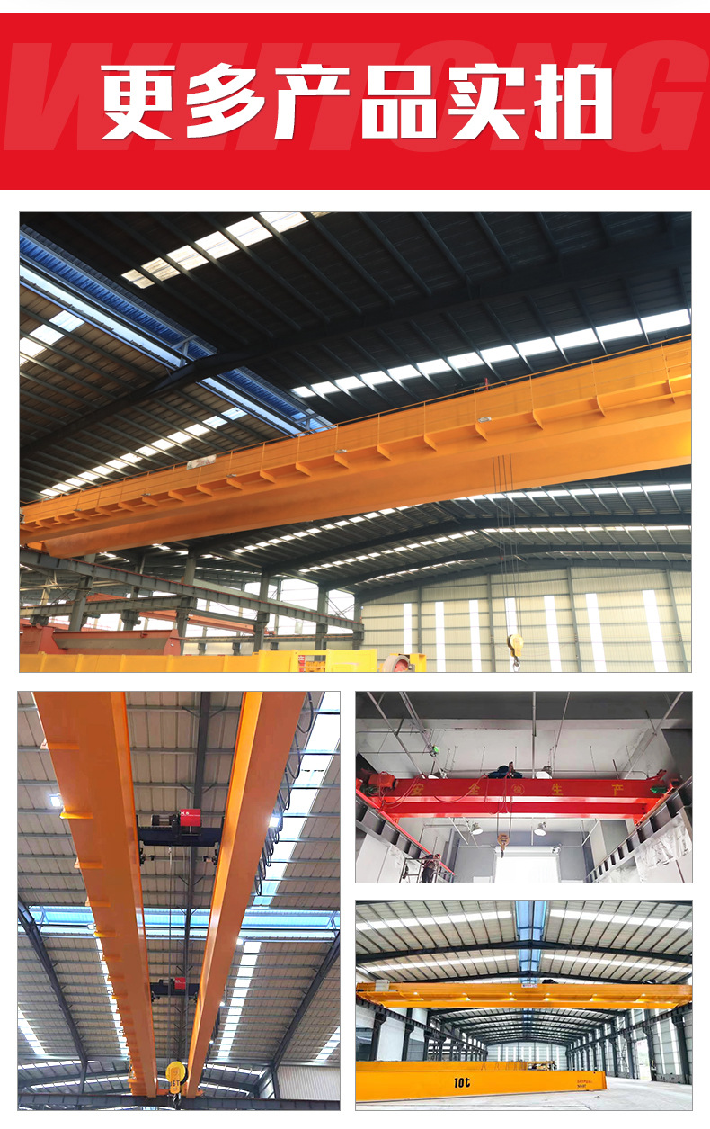 双梁起重机_07.jpg