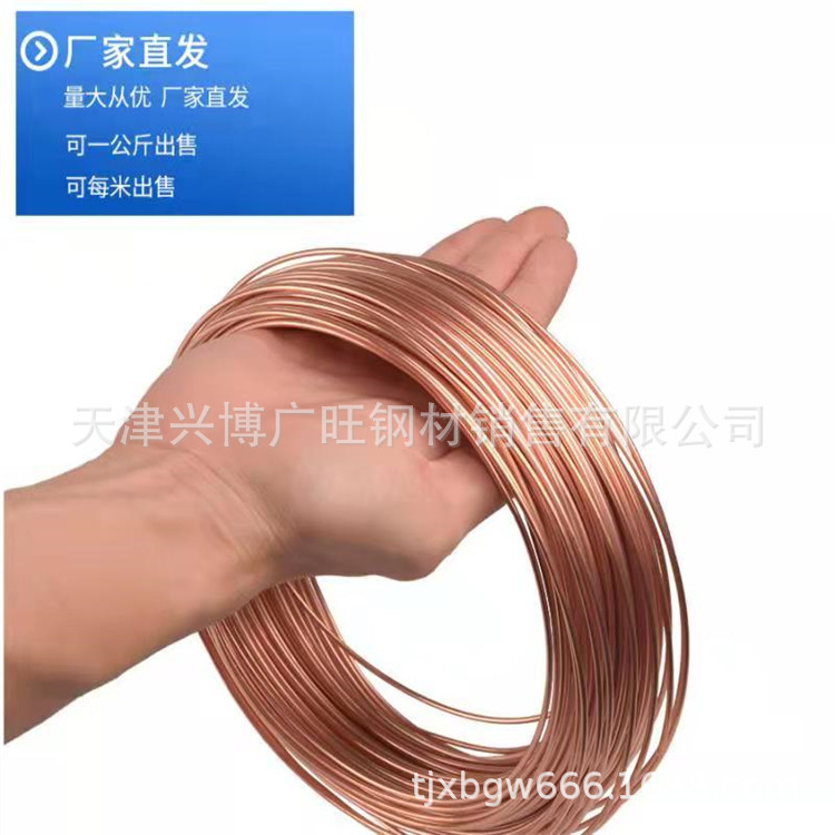 供应洗衣机冰箱空调用易焊接tp2紫铜管 氧气管道脱脂去油铜管