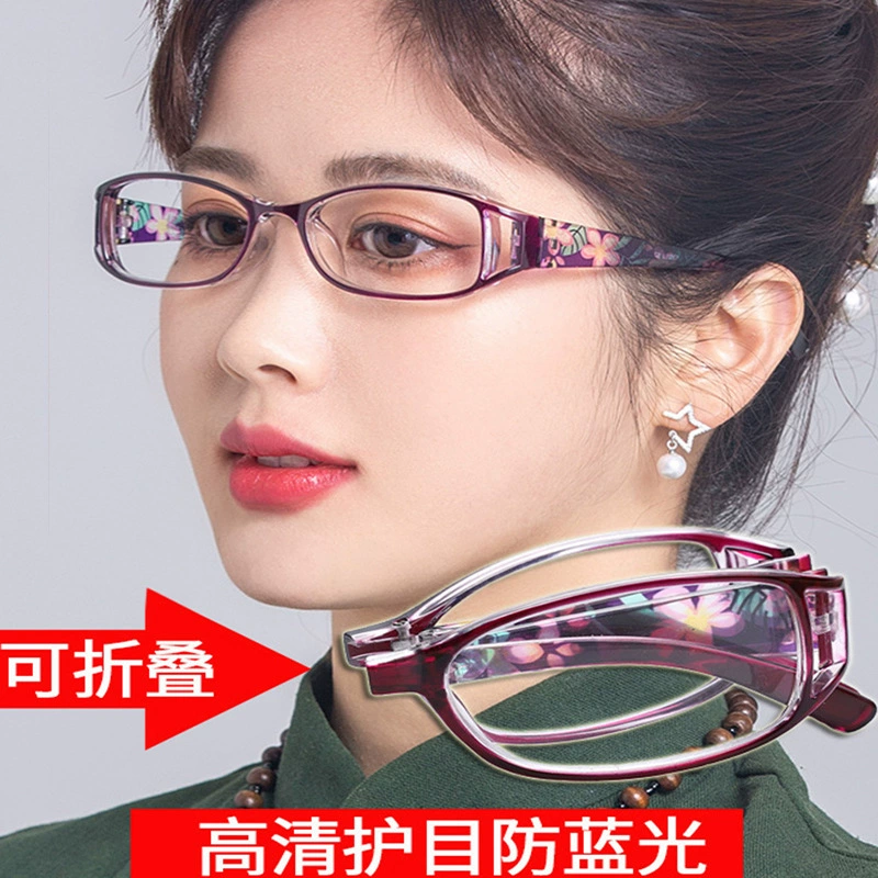 Новые складные пресбиопические очки с защитой от синего света, четырехлистные маленькие цветочные обычные пресбиопические очки для пожилых людей, дальнозоркие очки, модные пресбиопические очки
