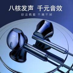 有線イヤホン半入耳式イヤホン重低音質typecインターフェイス丸穴入耳式麦線制御付き共通