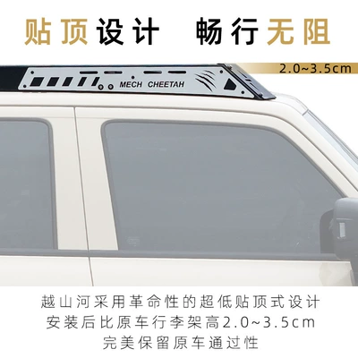 for Tank 300 Black — Tank Roof rack