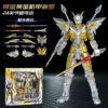 Large mecha·20CM super movable [gift box] Golden Zero