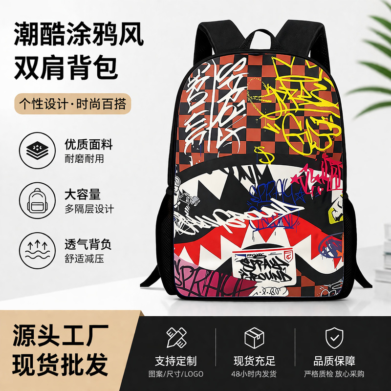 Cross-Border Popular Graffiti School Bag Three-Piece Set for Primary School Students, Large Capacity Graffiti Print Backpack, Custom Design and Dropshipping