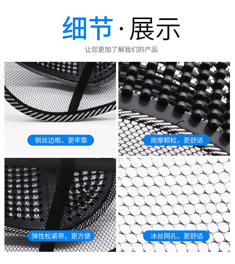 Car Seat Ice Silk Lumbar Support, Universal for All Seasons, Breathable Lumbar Support with Large Leather Studs, Massage Backrest, Car Seat Lumbar Cushion