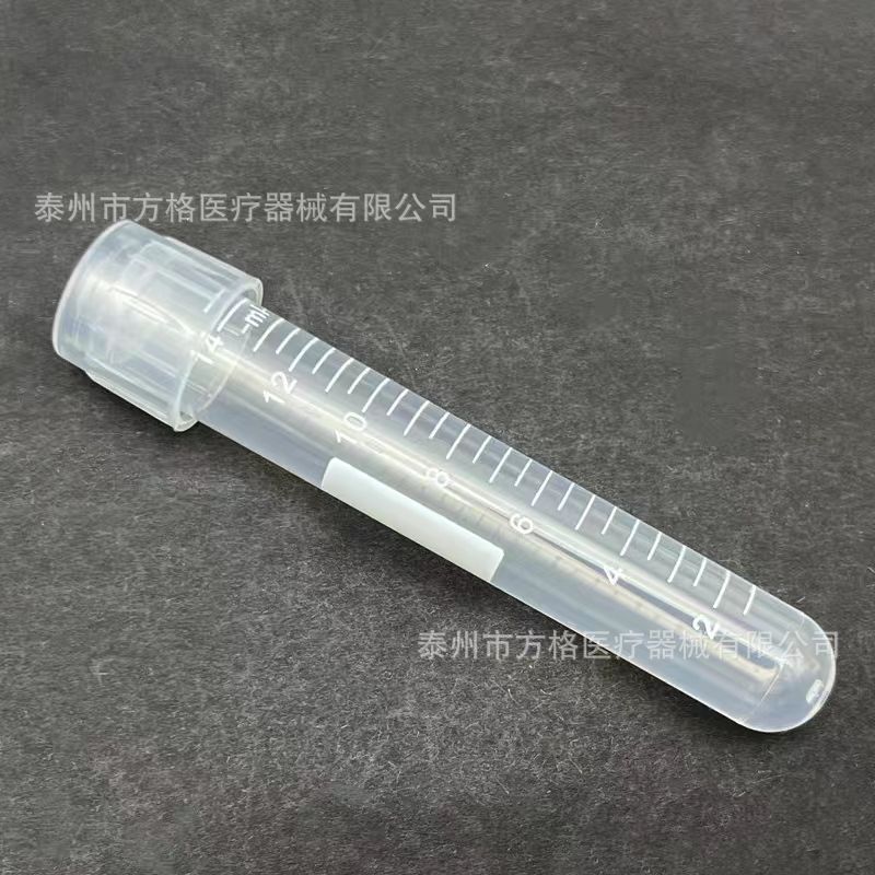 摇菌管5 12 14ml试管离心管细胞刻度两段式独立包装灭菌-阿里巴巴