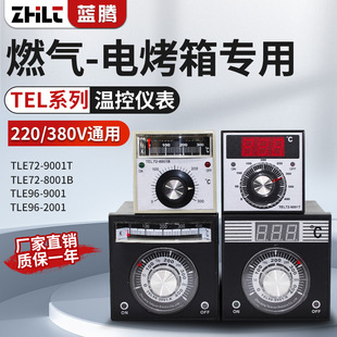 ���ܜؿ؃x��TEL96/TEL72늿���ȼ�⿾�䌣��ָᘜؿ���220/380V